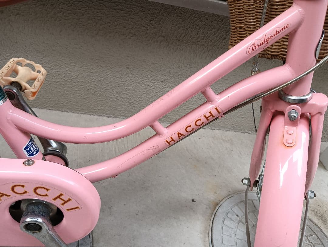 HACCHI 子供用自転車 ピンク