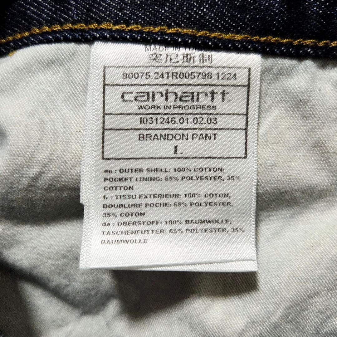 パンツ Carhartt WIP BRANDON PANT Blue rinsed L