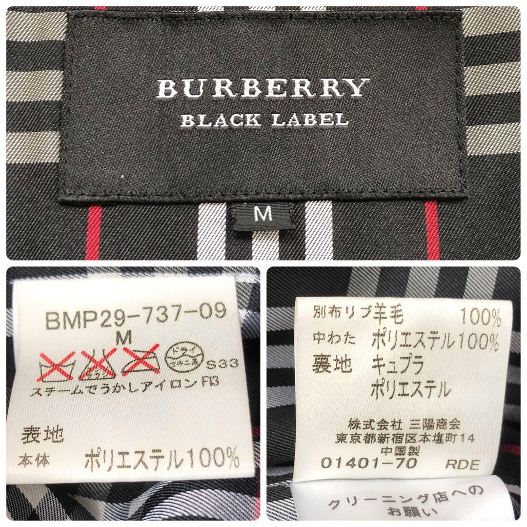 【入手困難】バーバリーブラックレーベル フーデッドコート 切替　ロゴボタン