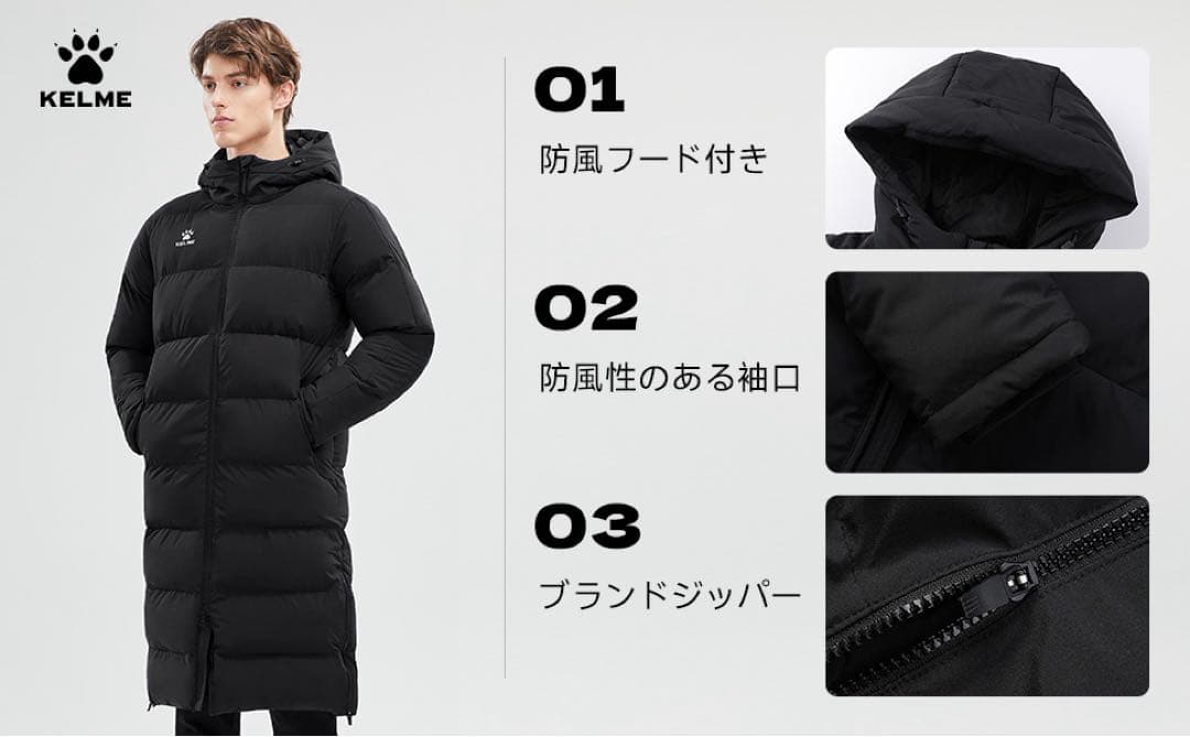 新品✨ケルメ　KELME 中綿　ベンチコート　ロングコート　Sサイズ　ブラック