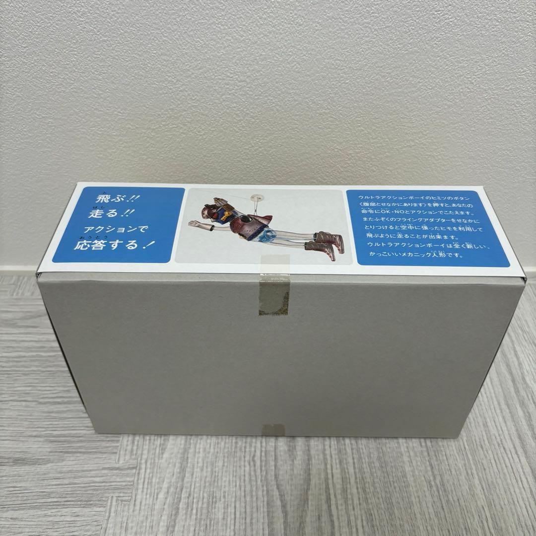 ウルトラアクションボーイ　アストロミュー5　ゴールドビーナ　メディコムトイ