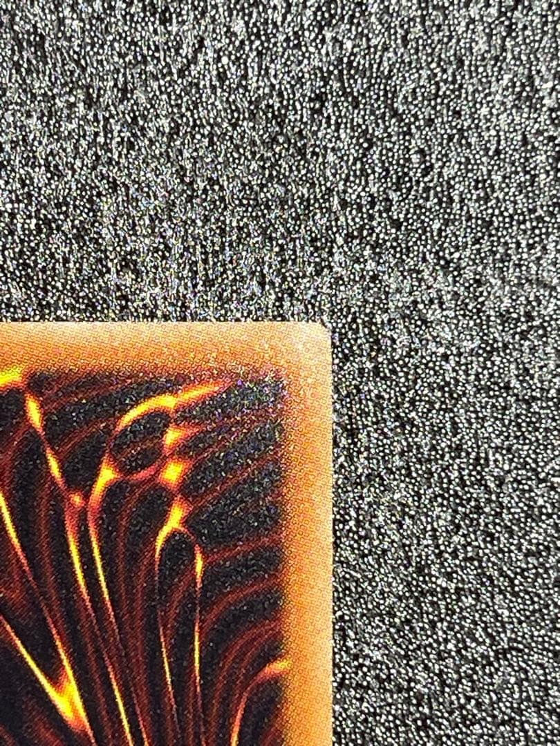 青眼の白龍 ブルーアイズホワイトドラゴン　ウルトラ