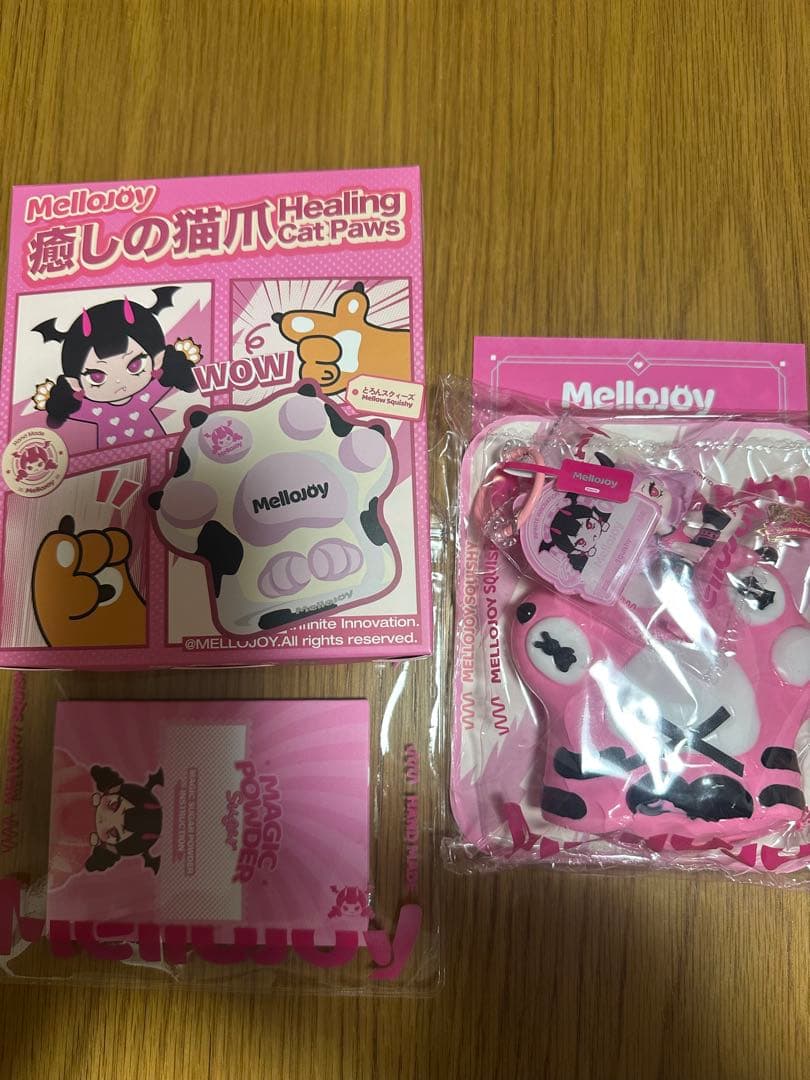 mellojoy 癒しの猫爪　シークレット