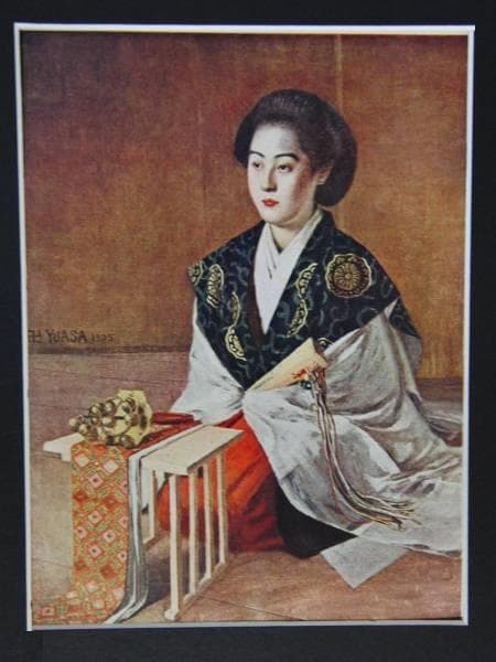 巫女、湯浅 一郎、美人画、希少画集の一部、新品額装付