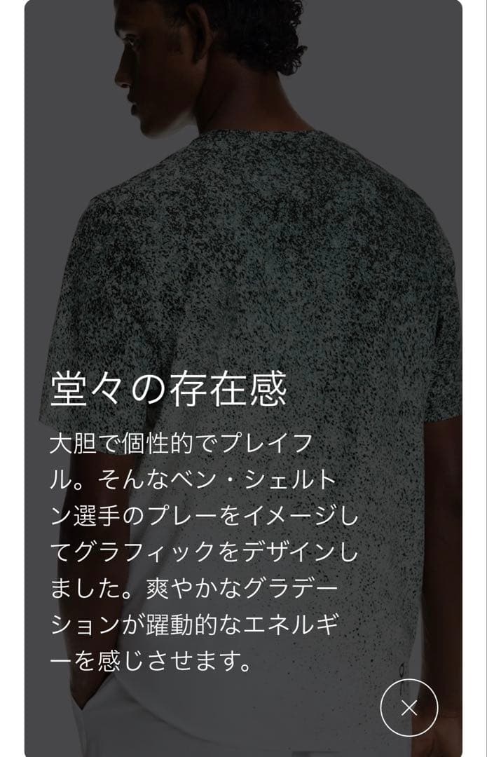 【新品】 on Lサイズ 全豪オープンテニス 限定エディション ベンシェルトン