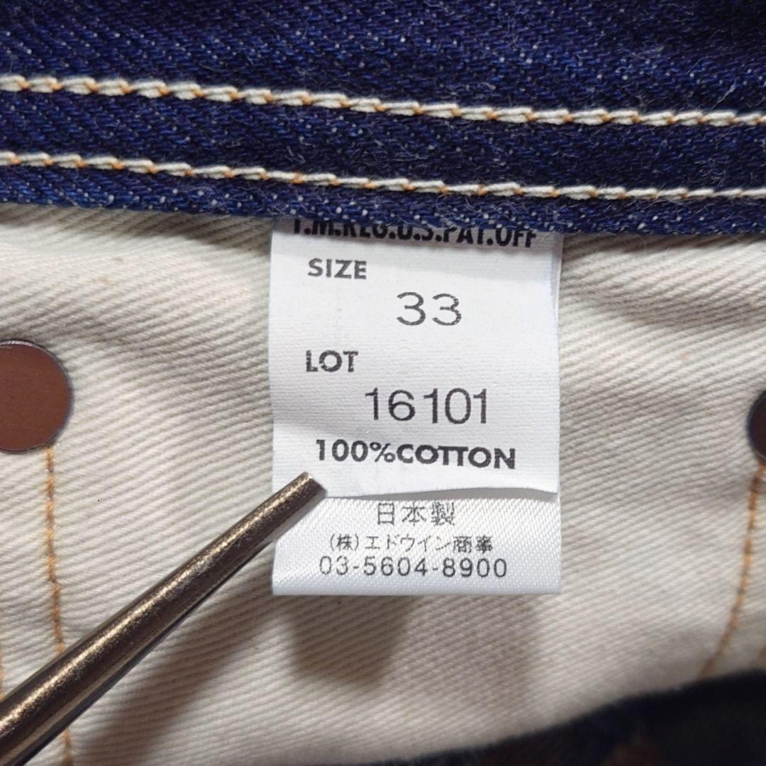 90s 00s Lee 16101 デニム 濃紺 耳付 ハラコパッチ W33