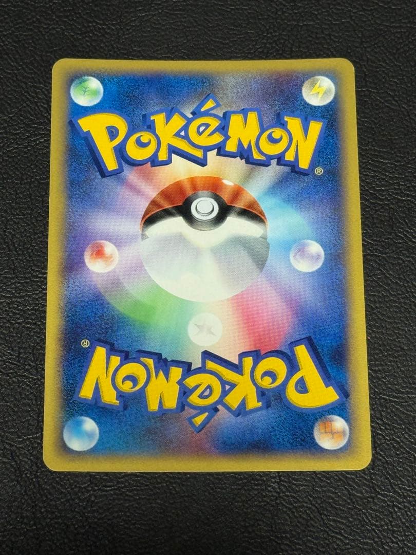 スピアー ★ 拡張パック第5弾 神秘なる山 005/088カードe