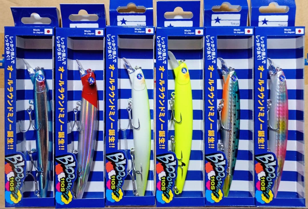 ブローウィン 110S ミノー