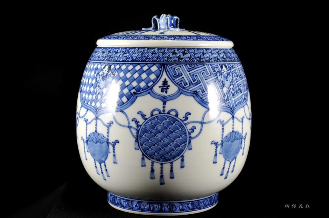 真葛香斎 真葛焼 祥瑞 唐子遊 芋頭 水指 鵬雲斎書付 共箱 宮川香斎 茶道具