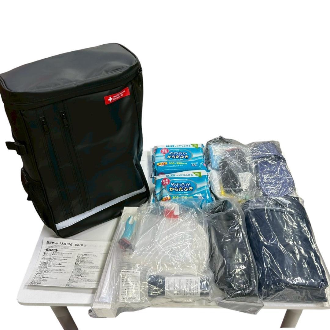 アイリスオーヤマ 防災セット エアーベッド付31点 BS1-31 1人用