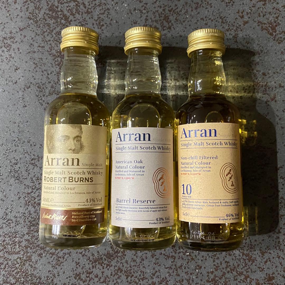 【最安値】Arranミニボトル 3本セット（50ml）