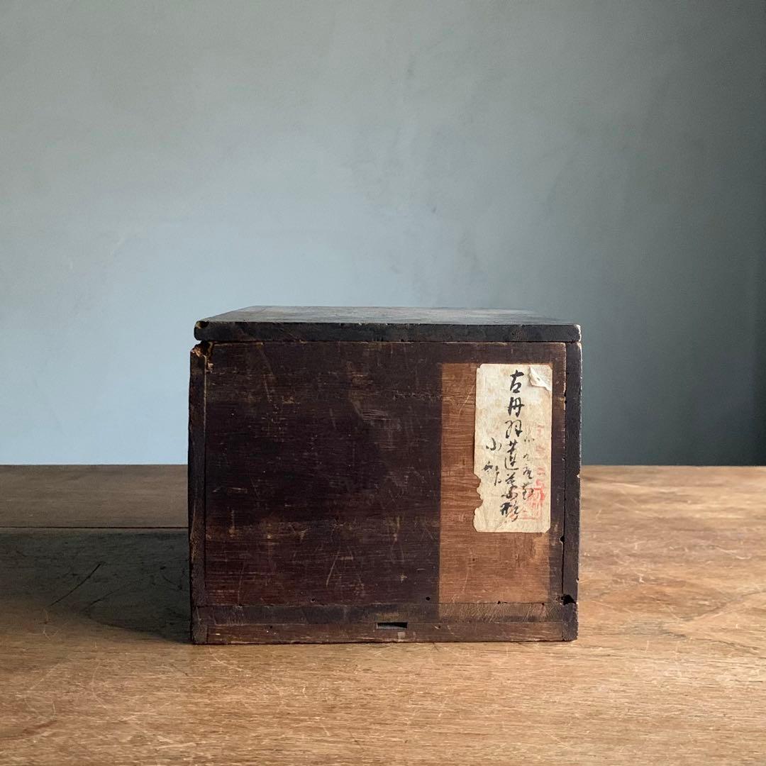 古丹波 蓮葉形 茶碗 鉢 茶道具 古美術 茶碗 古道具 アンティーク 丹波焼