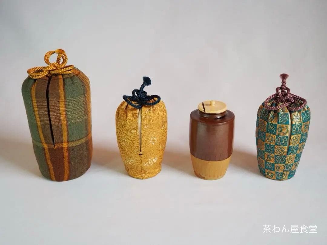 表千家堀内宗完12代兼中斎御書付『瀬戸肩衝茶入』松古窯4代目佐久間勝山造（共箱）