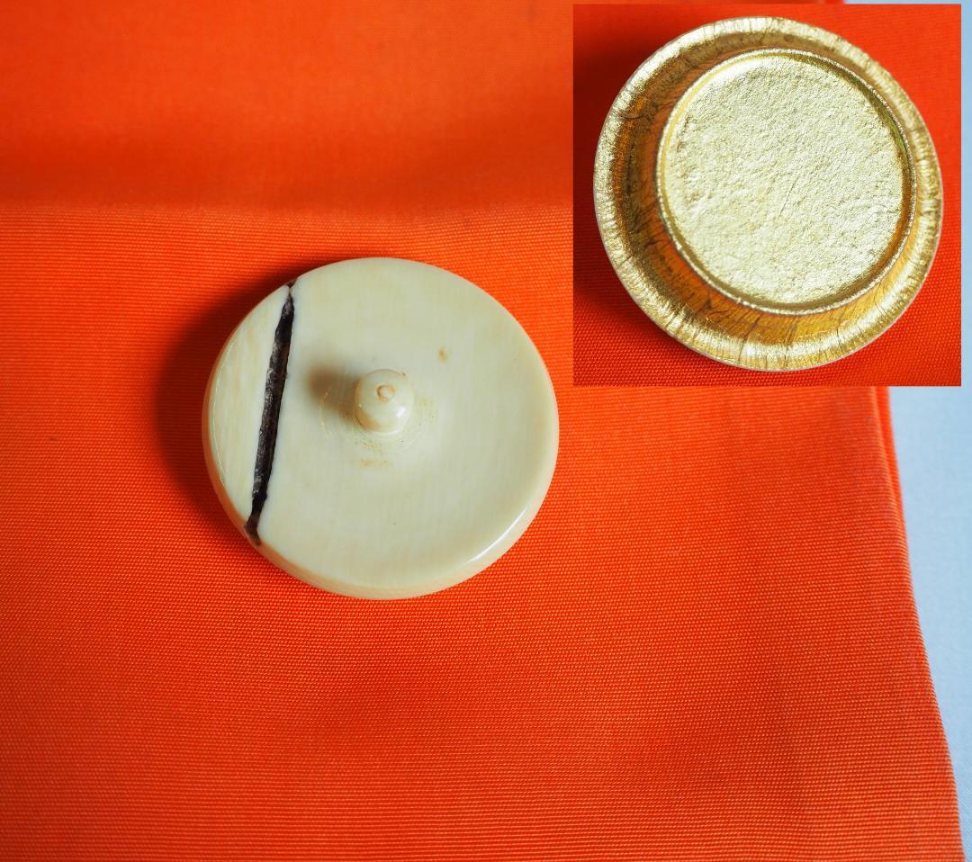 表千家堀内宗完12代兼中斎御書付『瀬戸肩衝茶入』松古窯4代目佐久間勝山造（共箱）