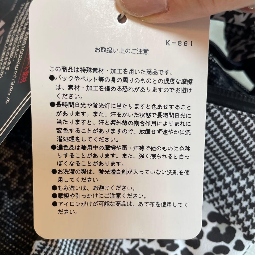 マスターバニー　レイン　上下 新品　未使用　タグつき¥69,300 LL