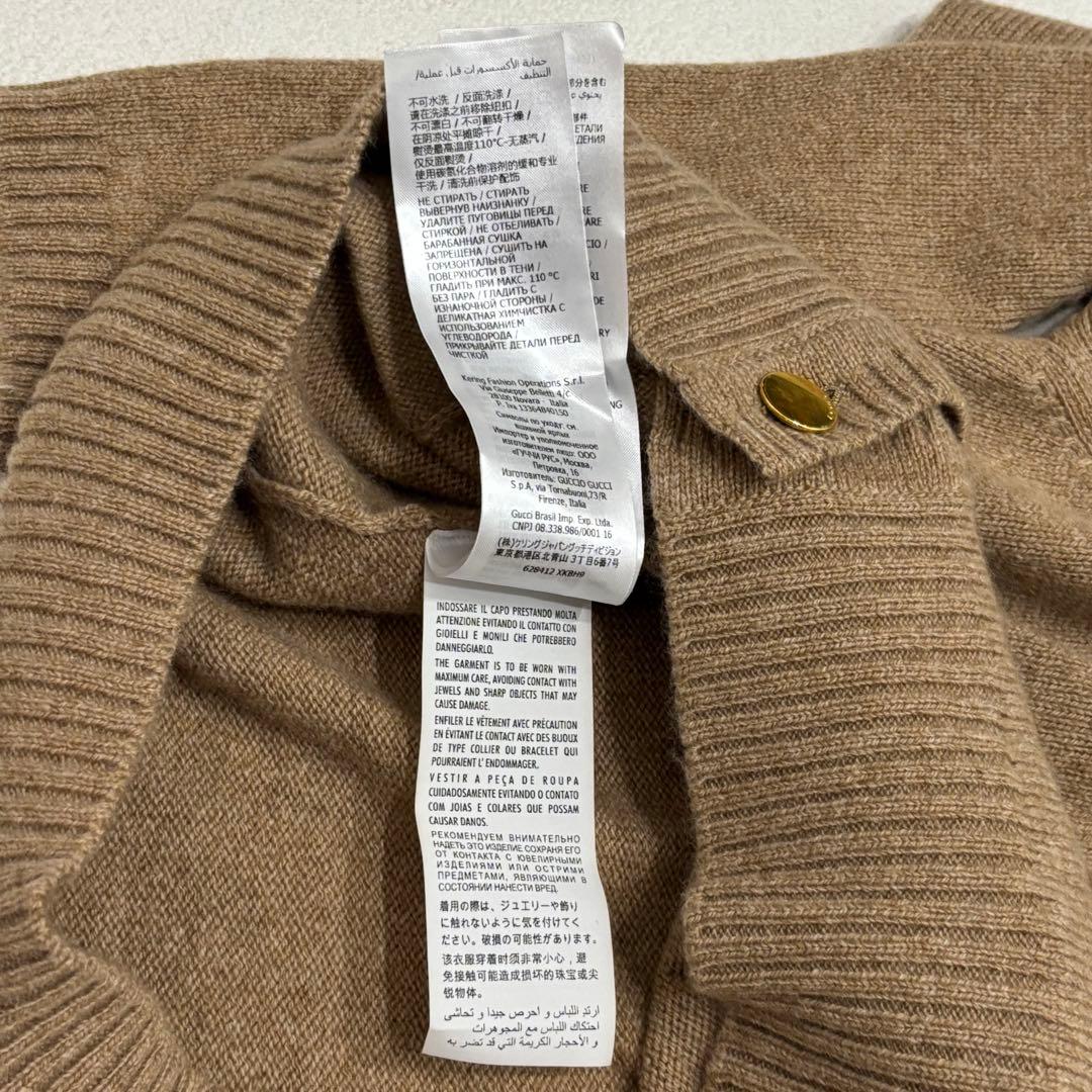 美品　定価26万　GUCCI カシミヤ　カーディガン　ベージュ　ホースビット