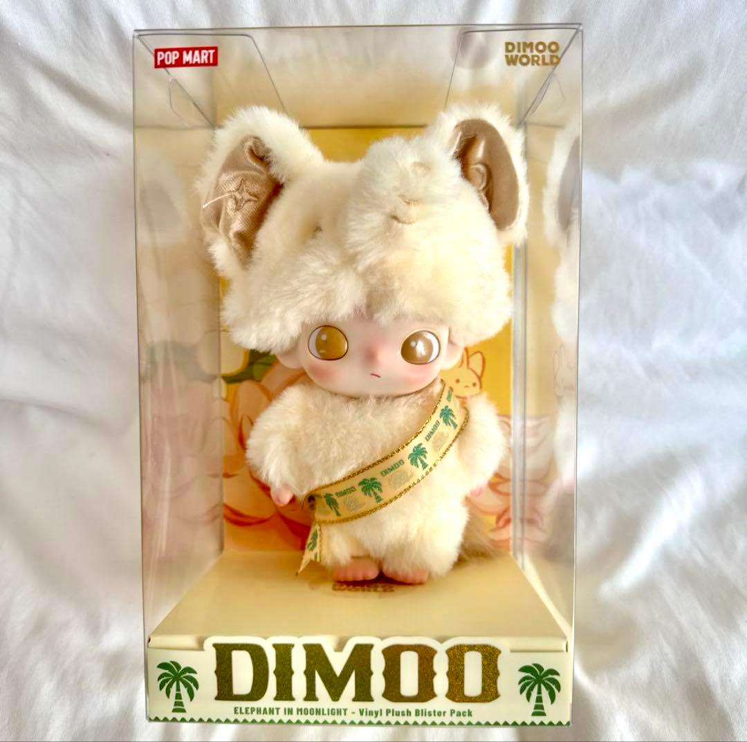 ④ DIMOO ELEPHANT タイ限定 POPMART