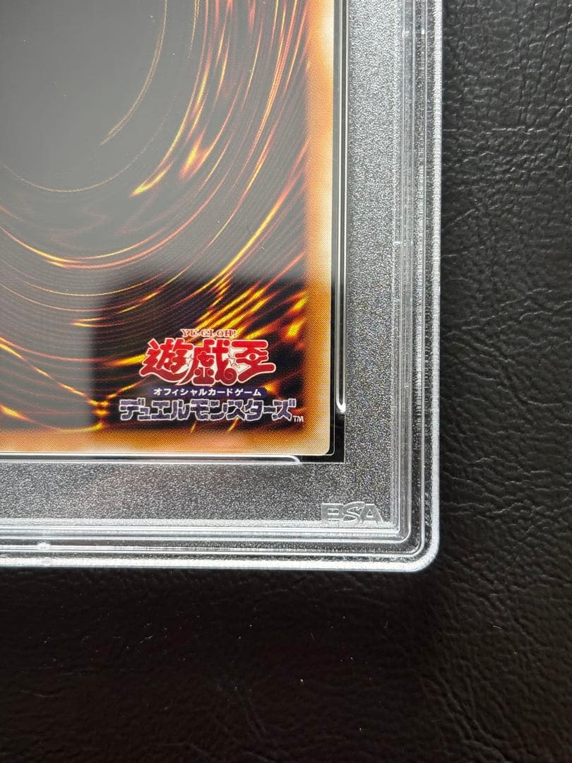 【PSA10】マジシャンオブブラックカオス アルティメット 306 レリーフ