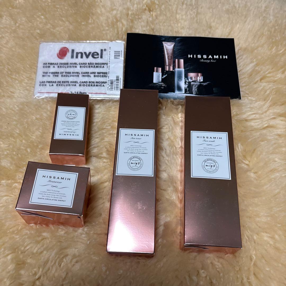 最終値下げ‼️Invel 化粧品4点セット　おまけ付き