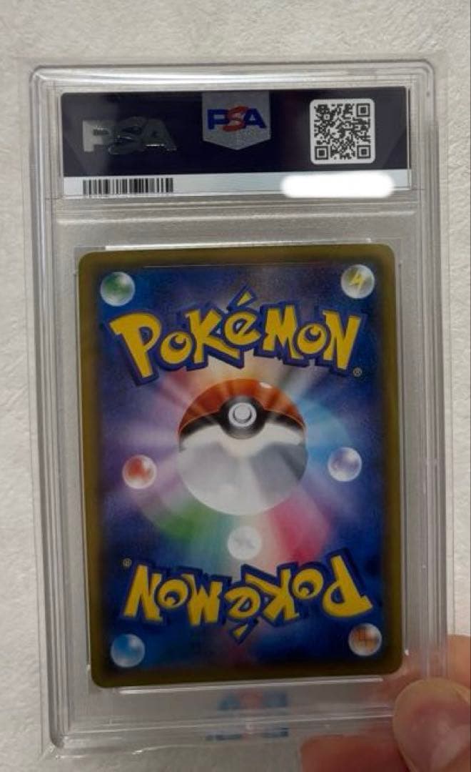 ルザミーネ サン＆ムーン #055 GEM MT