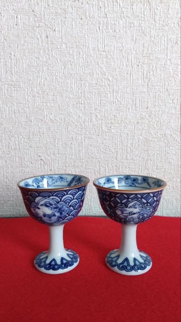 昇峰　伊藤南山　清水焼　京焼　盃　ぐい呑み　酒器　染付け