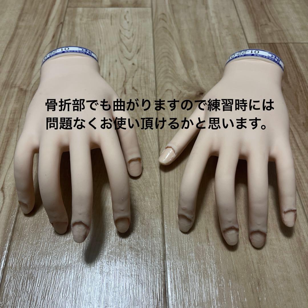 【練習ハンド付き】ネイリスト技能検定試験用JNEC認定モデルハンドセット