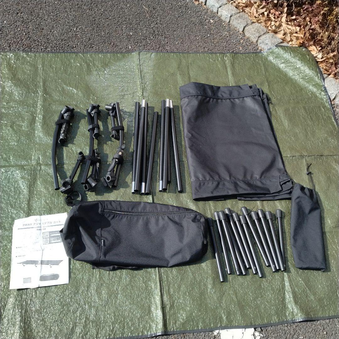 VENTILAX 2WAY ADJUSTABLE COT ブラック