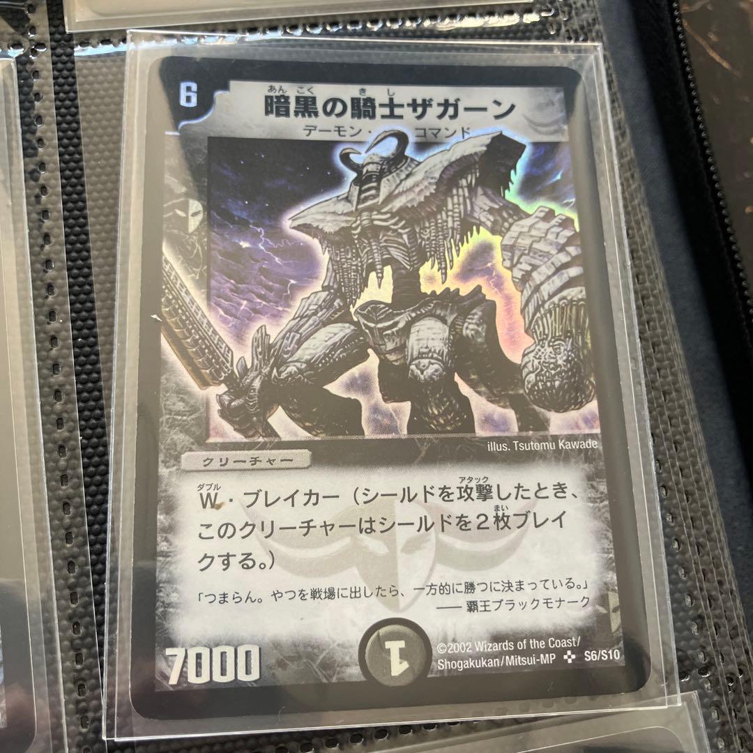 ファイル確認用　続き①