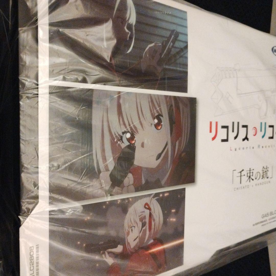 東京マルイ 千束の銃 リコリス・リコイル 新品未使用