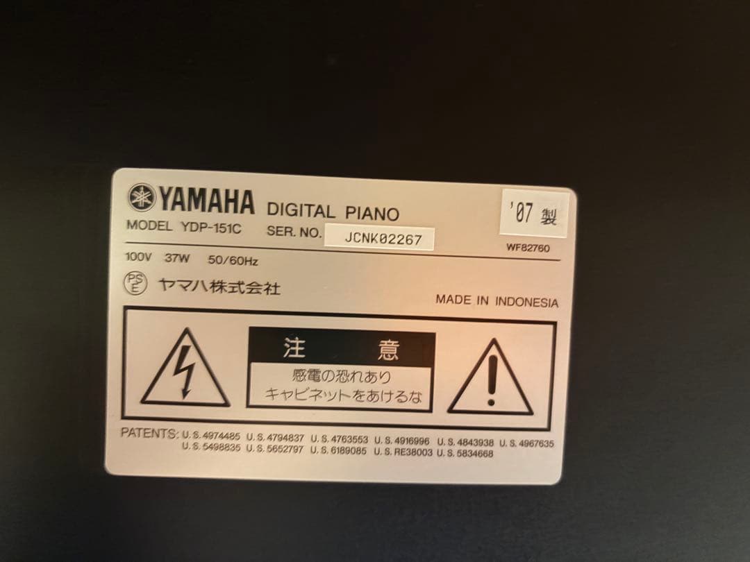 YAMAHA 電子ピアノ YDP-151C