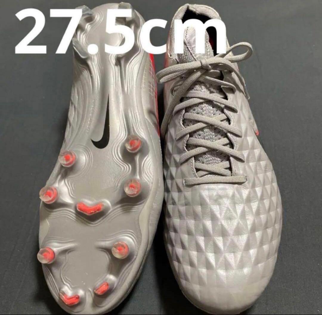 NIKE ティエンポレジェンド8 FG 27.5cm 15