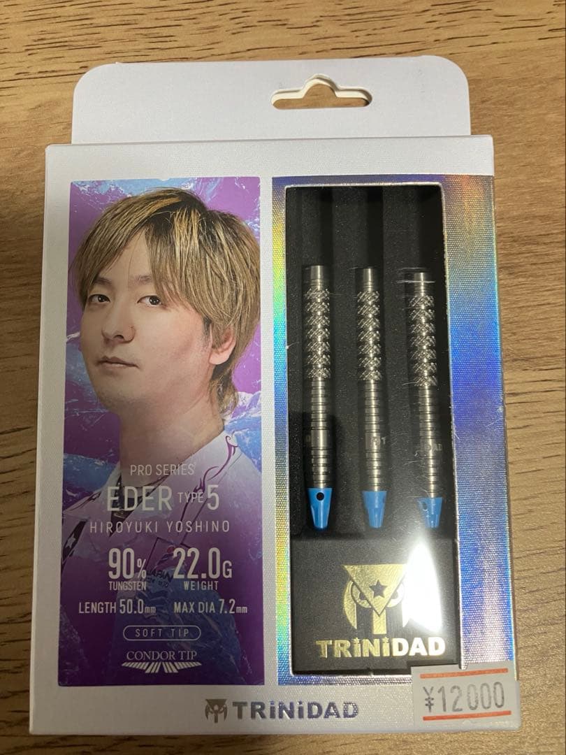 エデル5 ソフトダーツ