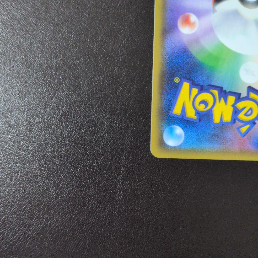 ファイヤー&サンダー&フリーザーGX SR SM10b スカイレジェンド 06…