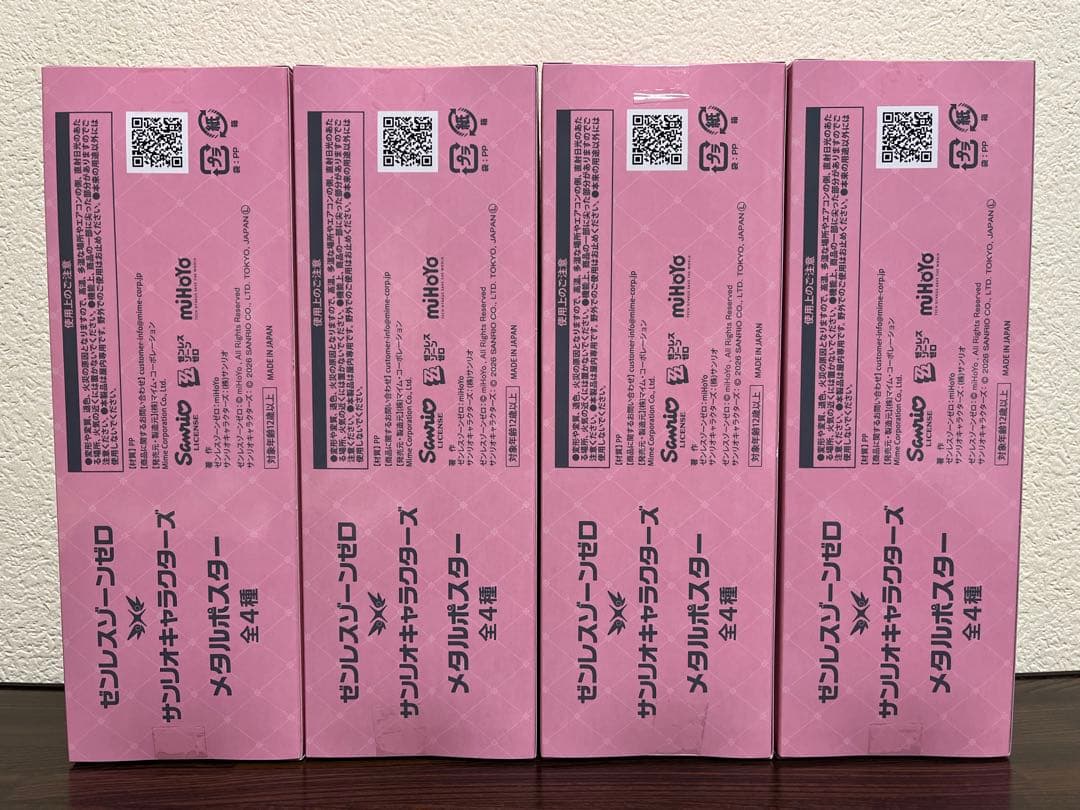 【GiGO限定】ゼンゼロ×サンリオキャラクターズ プライズ&ノベルティセット