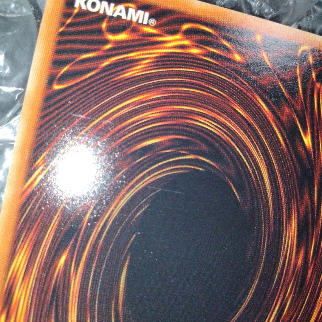 大セール 秘蔵 ネーム エラー レジェンド・デビル 初期　遊戯王 デーモンの召喚