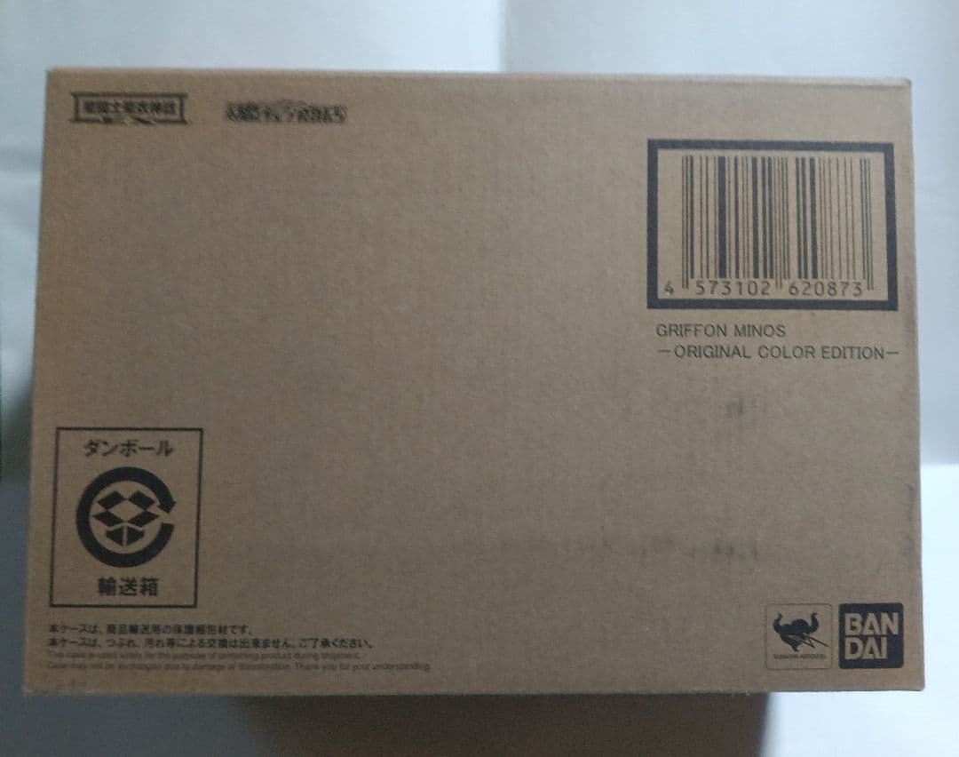 新品 聖闘士聖衣神話EX OCE アイアコス ラダマンティス ミーノス 冥衣