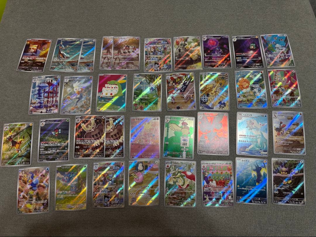 ポケモンカード 約35枚 ARまとめ売り