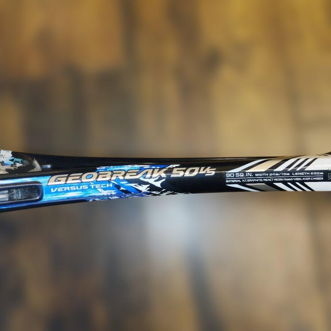YONEX GEOBREAK 50VS XFL0 ジオブレイク50vs