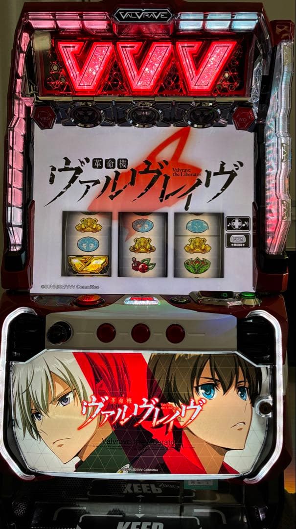 実機　三共　革命機ヴァルヴレイヴ＋スマスロユニット付