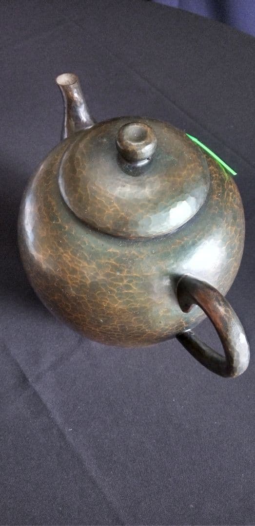 玉川堂、黒色金属製やかん、水差木箱付き 約20cm