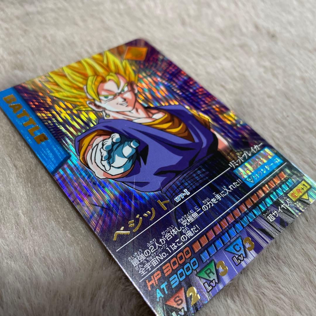 ドラゴンボール データカードダス 激レア爆レアのみ