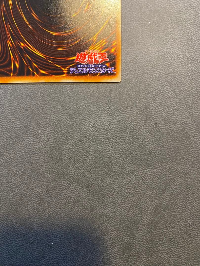 ク*ウ様 遊戯王　暗黒騎士ガイア　初期ウルトラ