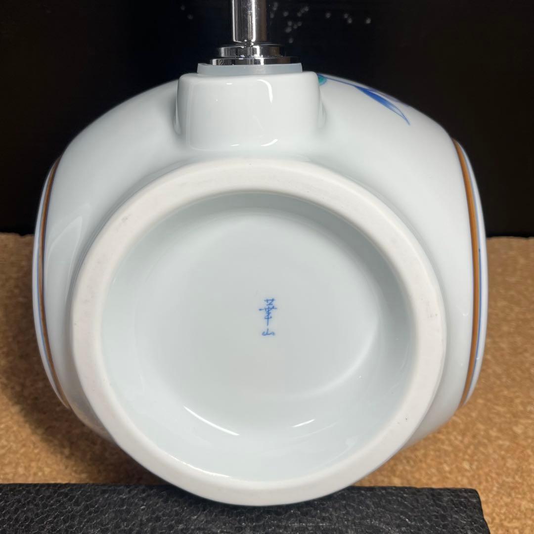 未使用】有田焼.華山萬右衛門窯 染錦枝花酒器/陶器製花枝保冷サーバーセット