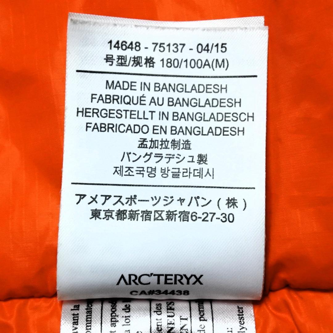 ジャケット・アウター ARC'TERYX ATOM AR HOODY M