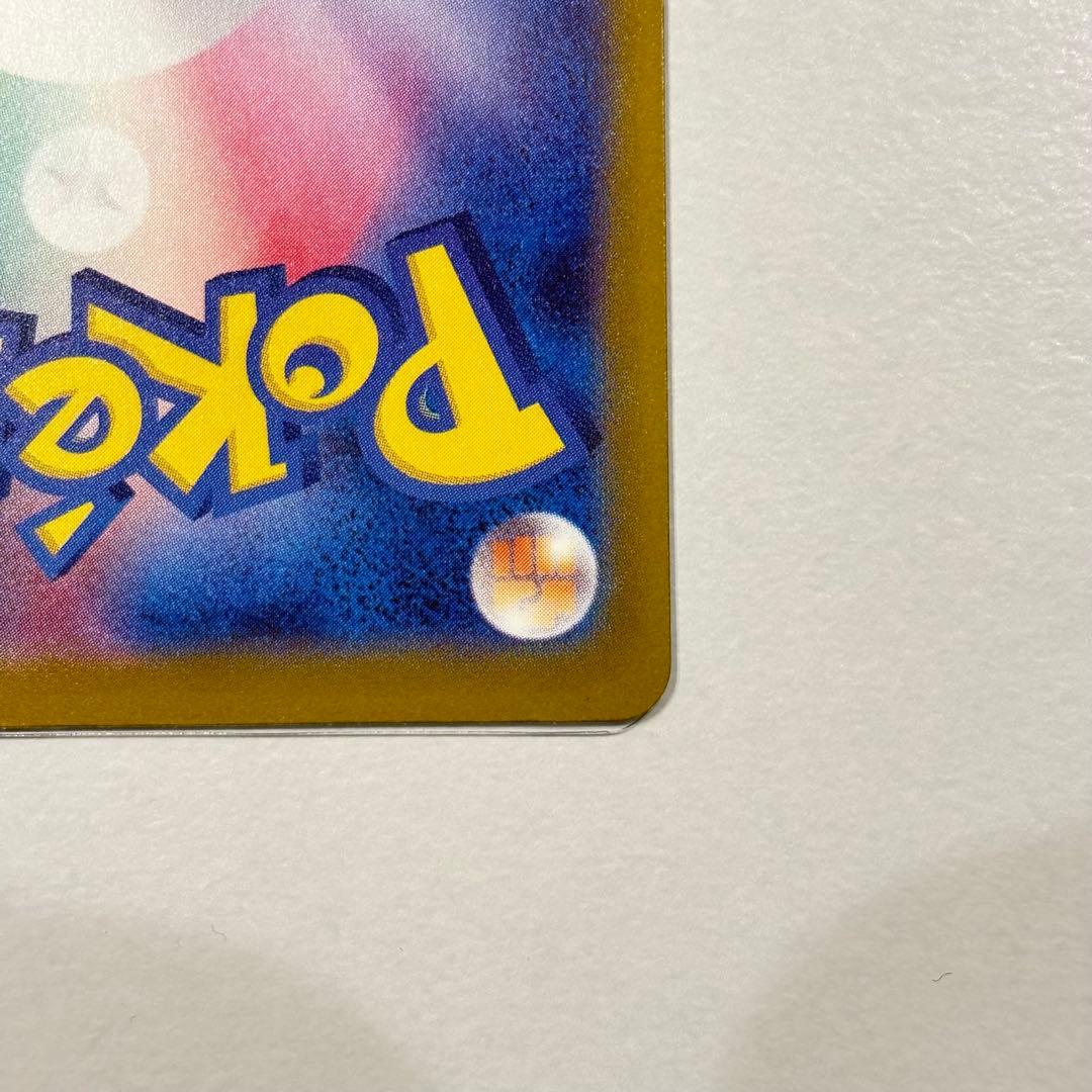 メガリザードンX EX MA エラー　魂抜け