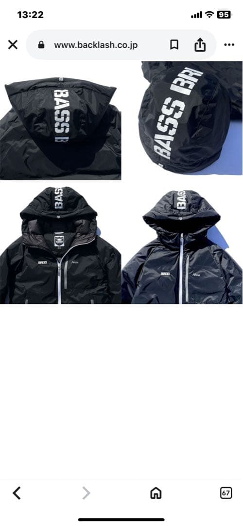 バスブリゲード x ナンガ　オーロラダウンジャケット　セットアップ　上下　限定品