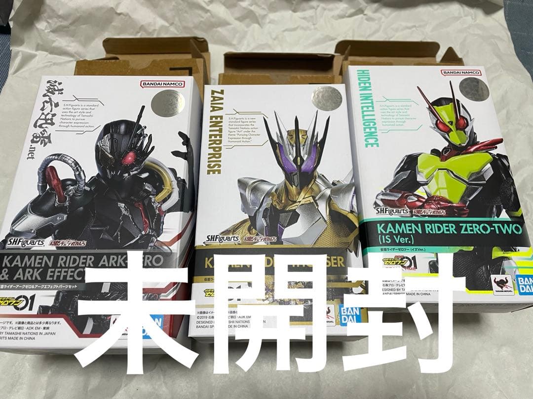 ゼロワン　フィギュアーツ5点セット　未開封3点