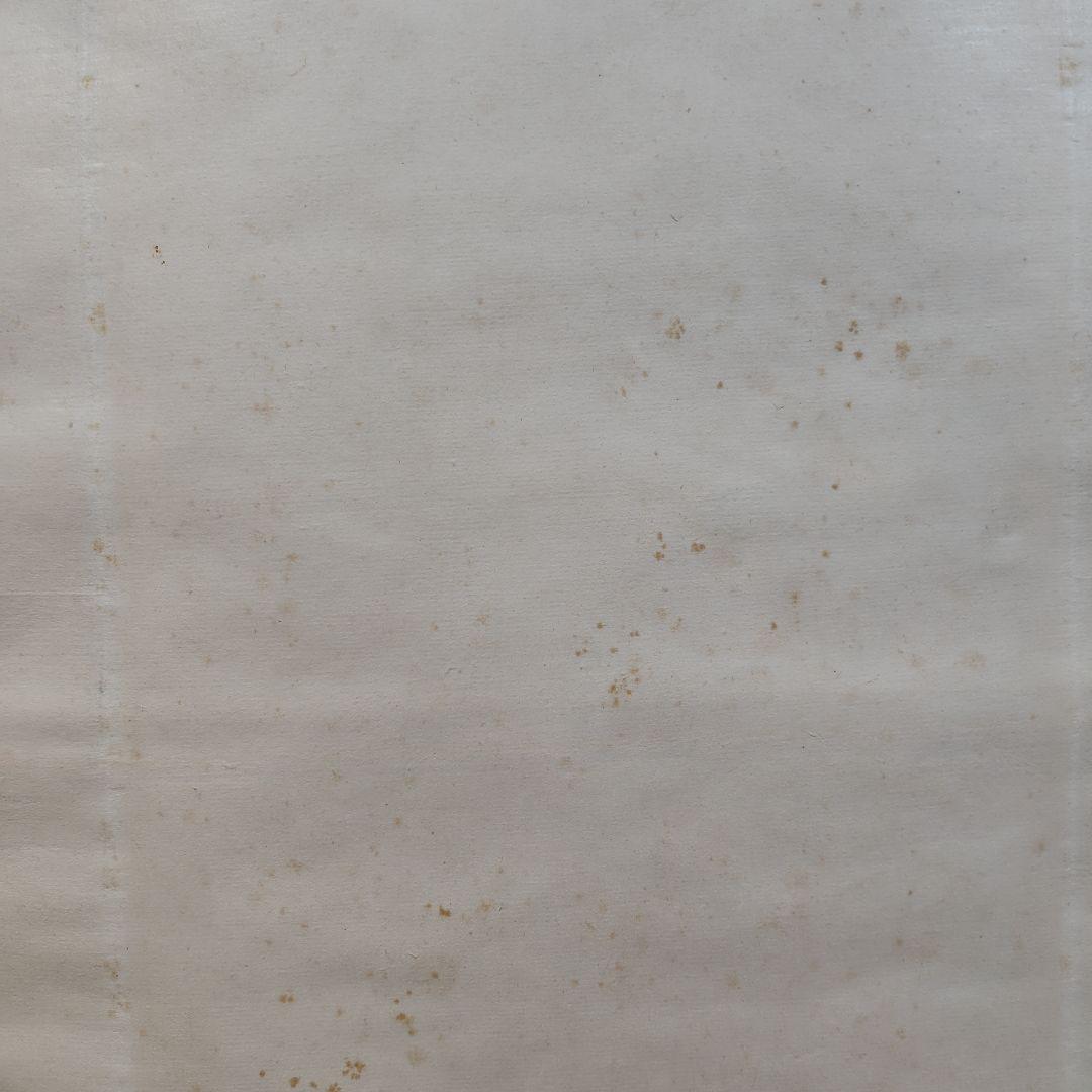 福田平八郎・日本画・掛軸・模写・ 共箱