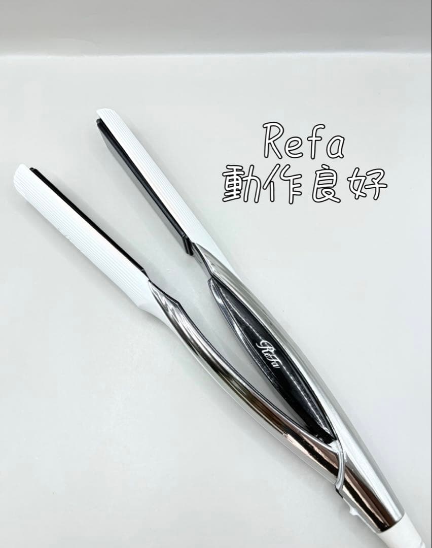 【正規品】 ReFa リファ ストレートアイロン 179