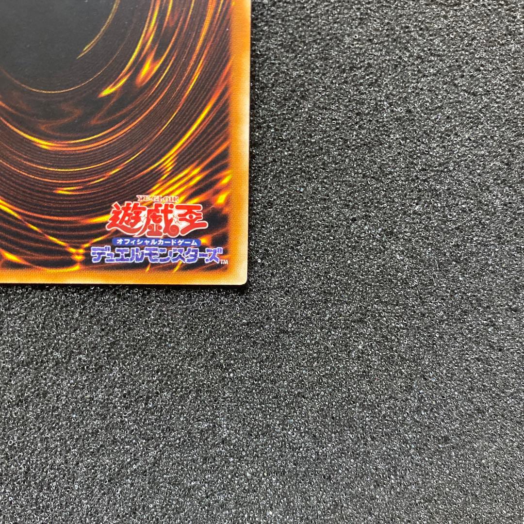 ペ*売様 【極美品】　遊戯王　神炎皇ウリア　レリーフ